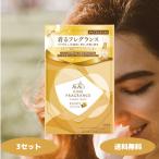ファーファ ファインフレグランス ファブリック ミスト ボーテ プライムフローラル の香り 詰替  270ml 3個セット 芳香剤 消臭剤 除菌