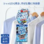  лёд non рубашка Mist STRONG COOL 300ml 1 комплект белый изначальный earth рубашка охлаждающий спрей одежда тепловая защита холодный . чувство прохладный ....