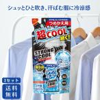  лёд non рубашка Mist STRONG COOL....280ml 3 комплект заполняющий изменение содержания . белый изначальный earth рубашка охлаждающий спрей одежда тепловая защита холодный . чувство прохладный ....