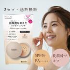  мокрый labo минерал основа натуральный бежевый SPF50 PA++++ 2 комплект пудра-основа пудра-основа покрытие сила 