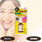 ショッピングゾロ 明色化粧品 ケアナボーテ VC15 特濃美容液 30ml 2個セット KEANA BEAUTE 美容液 エッセンス ビタミンC 毛穴 くすみ 毛穴のざらつき