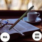 クルトガウッド フォレストグリーン 0.5mm クルトガ ウッド クルトガ シャーペン クルトガ シャープペン 木製 kurutoga くるとが 三菱鉛筆 プレゼント 送料無料