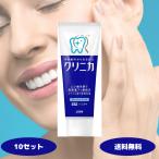 クリニカ 歯磨き粉 フレッシュミン