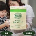 miyosi без добавок мыло пена. мыло для рук для заполнения 300ml 1 комплект miyosi мыло для рук заполняющий заправка изменение содержания без ароматизации 