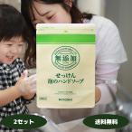 miyosi без добавок мыло пена. мыло для рук для заполнения 300ml 2 комплект miyosi мыло для рук заполняющий заправка изменение содержания без ароматизации 