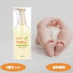  упаковка s baby корпус крем детский крем лицо из . для без ароматизации 180g 3 шт 