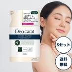 teo carat лекарство для корпус woshu заполняющий 3 комплект мыло для тела заполняющий мыло для тела пена заполняющий мыло для тела угри спина угри спина бесплатная доставка 