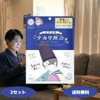  шерсть дыра маленький блок tekali источник . маска листовая маска 7 листов входит 2 комплект лицо упаковка мужской шерсть дыра уход KOSE прозрачный Turn tekali шерсть дыра замечательный угри уход 