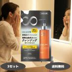 softimo прозрачный Pro подушка очищающее масло 160ml....3 комплект softimo очищение очищающее масло макияж сбрасывание изменение содержания ....