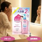 softimo speedy очищающее масло заполняющий 420ml 2 комплект softimo очищение очищающее масло макияж сбрасывание изменение содержания ....