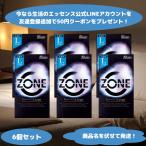 コンドー厶 zone コンドーム スキン Lサイズ 6個入り 避妊具 lサイズ 大き目 大きめ ZONE 6個セット商品名を伏せて発送 天然ラテックス 高品質コンドーム