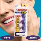  зубной Pro зубной зуб промежуток щетка 15P размер 0 4S 6 комплект зуб промежуток щетка уход за зубами уход за полостью рта кариес меры зуб промежуток чистка зуб . брать . неприятный запах изо рта уход 