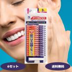  зубной Pro зубной зуб промежуток щетка 15P размер 3 S 6 комплект зуб промежуток щетка уход за зубами уход за полостью рта кариес меры зуб промежуток чистка зуб . брать . неприятный запах изо рта уход 