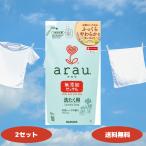 arau. アラウ 洗たく用せっけん ゼラニウム 詰替用 1L 2セット サラヤ SARAYA  液