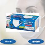 サラヤ フェイスフィットマスクN ふつう 50枚 3セット マスク 不織布 不織布マスク 使い捨てマスク 3層構造 苦しくない 耳が痛くならない SARAYA