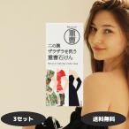 二の腕を洗う重曹石鹸 135g 3セット ペリカン ペリカン石鹸 二の腕 ざらざら 重曹 保湿 毛穴 角質 スクラブ 泥 角質ケア 石鹸