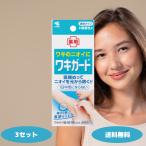  Kobayashi производства лекарство потливость -do50g 3 шт. комплект деодорант для гель деодорант потливость пот запах меры мельчайший .. квази наркотики деодорант . дезодорирующее средство подмышка. запах .... запах . предотвратить 