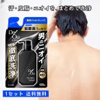  low to производства лекарство te*ou лекарство для гель k линзы .... для 420ml 1 комплект 