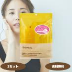 メディヒール MEDIHEAL ビタトーニングエッセンスマスク 20ml 12枚入り 2セット 韓国コスメ フェイスパック フェイスマスク 美容液 ビタミン