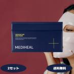 メディヒール パック アクアマスク 大容量 30枚 2セット Mediheal THE N.M.F 365 韓国コスメ スキンケア 韓国パック 高保湿パック 韓国人気