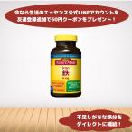  nature meido металлический 400 шарик 200 день минут большой . производства лекарство Nature Made железо дополнение 