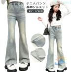 ребенок 140 Denim брюки Корея flare pants одежда ученик начальной школы ji- хлеб Kids талия резина длинные брюки ученик неполной средней школы Junior джинсы мода танцевальный костюм 