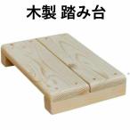 из дерева стремянка многоцелевой вход подножка вход шт. из дерева foot табурет Piaa кухня для пожилые люди для уход предназначенный колено плата мягкий 