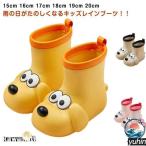  скольжение трудно влагостойкая обувь короткий Kids входить . собака симпатичный мужчина девочка ребенок входить . симпатичный дождь обувь сапоги .. легкий в использовании удобный рекомендация популярный 
