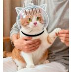 2 шт кошка для маска кошка для крышка головки цилиндров кошка для лицо покрытие кусачки для ногтей для груминг для корм для кошек . ботинки ..... домашнее животное аксессуары 