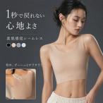 和装ブラ 胸つぶし ナベシャツ パッド付き 胸を小さく見せるブラ 涼しい 蒸れない 脇高 着物ブラジャー 浴衣 男装 コスプレ さらしブラ 大胸 さらし ブラ