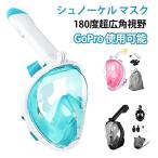  воздуховод "snorkel" маска воздуховод "snorkel" ребенок женский мужской замутненный . прекращение поле зрения прозрачный 180 раз супер широкоугольный поле зрения широкий вид соответствует подводный защитные очки. функция .o-