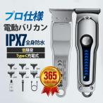 машинка для стрижки стрижка электрический водонепроницаемый IPX7 водонепроницаемый .. длина регулировка USB зарядка электрический машинка для стрижки волосы резчик водонепроницаемый .. вверх для бытового использования низкий шум kami санки . меч подарок 