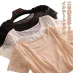  внутренний tops короткий рукав установка рукав гонки 2. рука .. оборка рукав Layered накладывающийся надеты футболка тонкий короткий оборка sia-.. чувство вырез лодочкой 