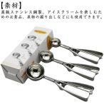 �A�C�X�X�N�[�v ������ �A�C�X�N���[���f�B�b�V���[ �����p �X�v�[�� �A�C�X�N���[���X�v�[�� �咆���T�C�Y3�Z�b�g ���H�X �Ɩ��p �L�b�`�� �֗�
