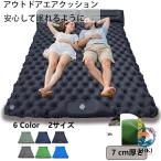 エアベッド シングル ダブル キャンプ 来客用 車中泊 防災用 キャンプマット 折り畳み コンパクト収納 TPU ナイロン 耐荷重 自宅用 アウトドア 二重気弁 枕一体