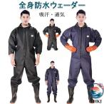 釣り ウェーダー 全身防水 長袖 完全防水 おしゃれ 通気 作業着 スーツ 吸汗 長靴 ウェダー 防水つなぎ 持ち運び便利 コンパクト 使いやすい おすすめ