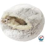  кошка bed house купол type .. круглый нежный .... симпатичный .. потертость .... теплоизоляция домашнее животное подушка предотвращение скольжения ... для маленьких собак . кошка товары для домашних животных 