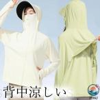 4XL до спина из способ . в соответствии ... надежно UV меры 40 плата 50 плата тент длинный рукав охлаждающий скорость . модный модный ...UV cut UPF50.... контакт охлаждающий UV cut 