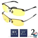  Night Drive вечер движение поляризованный свет ночь рыбалка Drive стакан спорт высокий свет функция удобный поле зрения ночь для 