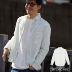 裾フリンジ デニムシャツ メンズ シャツ 長袖 デニム 長袖シャツ ダンガリーシャツ カジュアルシャツ ブルー 青