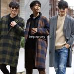 チェスターコート チェック メンズ ロングの通販 価格比較 価格 Com