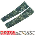 NO.12ta палец на ноге гетры для рук 2 шт. комплект inserting . arm рукав De Ville tes демон . бог .. пачка соответствует 