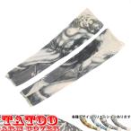 ta палец на ноге гетры для рук 2 шт. комплект NO.16 inserting ... пачка соответствует arm рукав sexy .. меры 