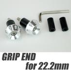  алюминиевый наконечник Mini серебряный средний пустой руль для Ape Monkey Zoomer KSR Z125PRO NSR50R TZM50R Cub серебряный наконечники руля 