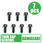 64 titanium сплав производства крышка лючка бензобака болт Kawasaki 7 дыра черный Balius Zephyr 400/χ ZRX400 ZZR400 GPZ900R ZX-9R ZRX1100 ZZR1200