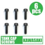 64 titanium сплав производства крышка лючка бензобака болт Kawasaki 6 дыра черный Ninja 250R Ninja 250SL Z250 Z250SL