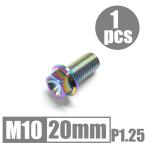 64 titanium сплав болт M10×20mm P1.25 маленький глаз фланец болт .. пачка соответствует жарение цвет есть Ti-6Al-4V