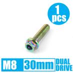 64 titanium сплав болт двойной Drive M8×30mm P1.25.. пачка соответствует жарение цвет есть Ti-6Al-4V