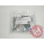 CRF250L специальный 64 титановый блок цилиндров покрытие комплект болтов крышка двигателя конус колпак жарение цвет есть Ti-6Al-4V