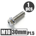 64 titanium сплав болт M10×30mm P1.5 средний глаз фланец болт .. пачка соответствует жарение цвет нет Ti-6Al-4V